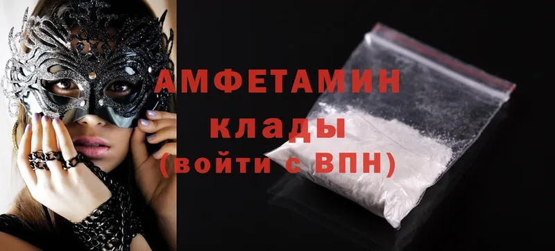 Amphetamine 98%  darknet Telegram  Игра  даркнет сайт 